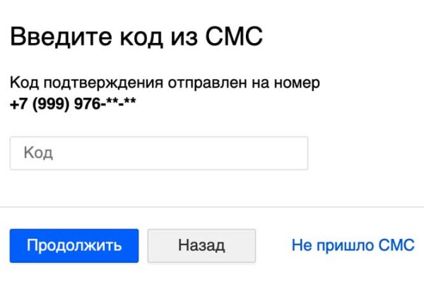 Kraken маркетплейс kr2web in