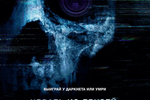 Кракена точка нет