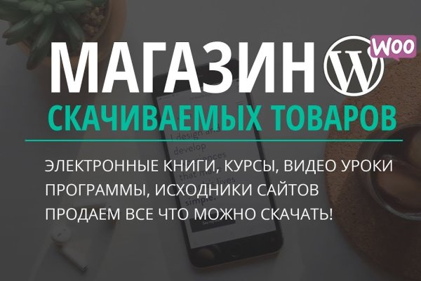 Как восстановить кракен