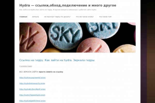 Как зайти на кракен через тор браузер