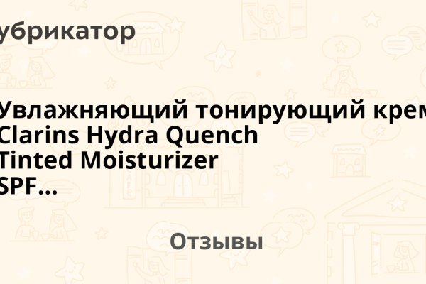 Kraken адрес onion