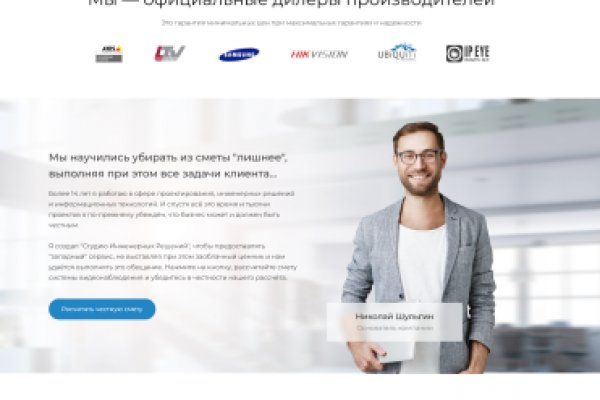 Как найти кракен в торе