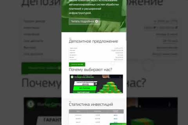 Ссылка на кракен официальный сайт
