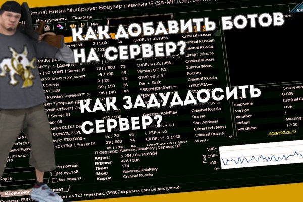 Регистрация на kraken com