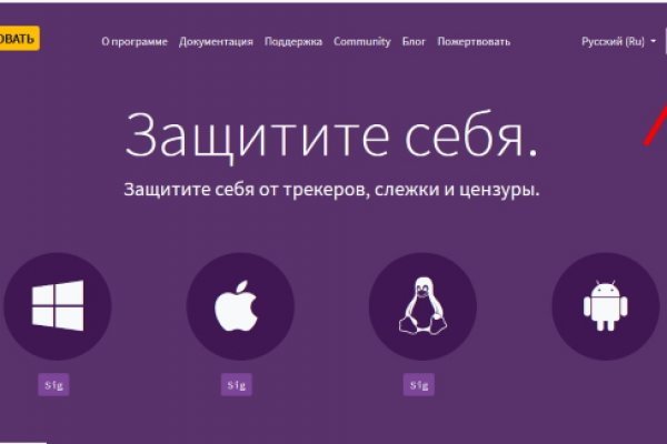 Kraken tor ссылка kraken014 com