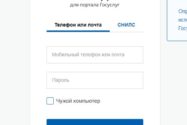 Как написать администрации даркнета кракен