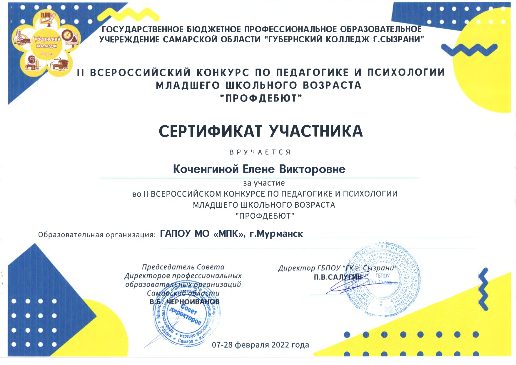 Кракен сайт вход