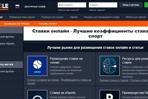 Кракен через браузер
