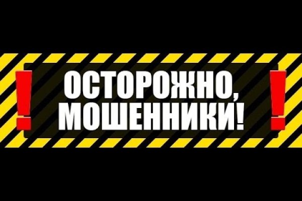 Как отличить оригинальный сайт кракена
