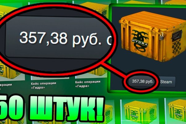 Кракен адрес