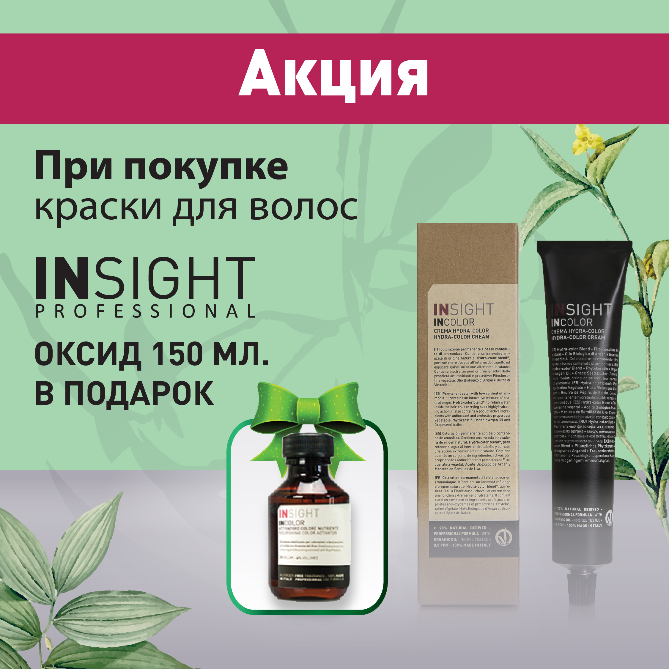 Кракен актуальная